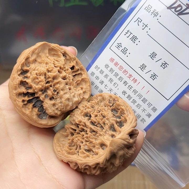 吊坠文玩核桃核桃202