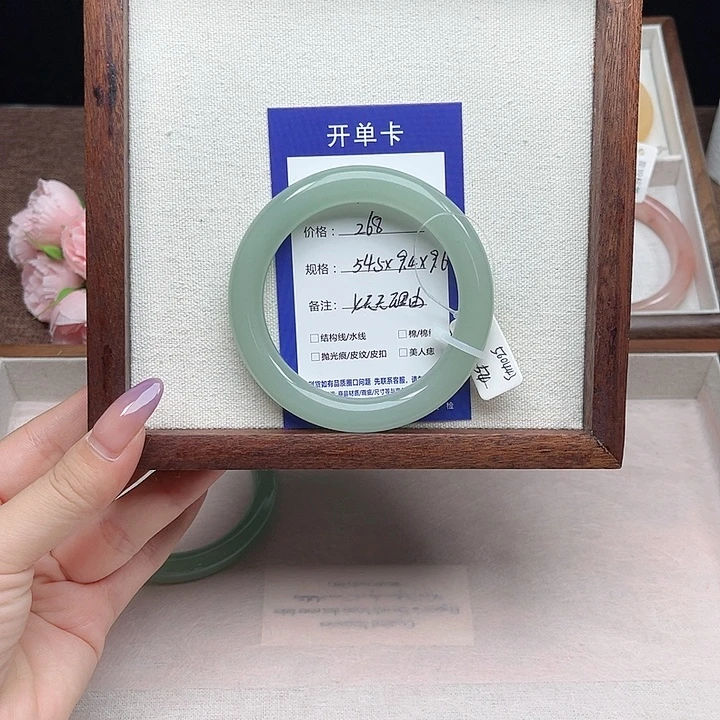娵***訾未镶嵌手镯石英质玉