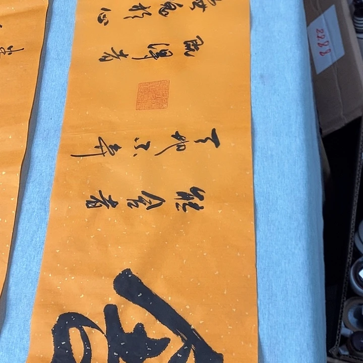 书法罗*真人创作手写作品