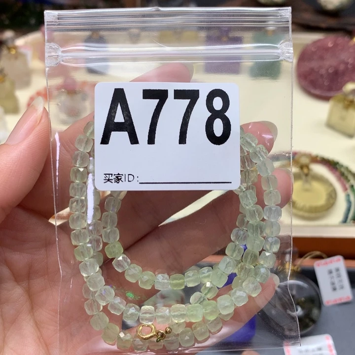 未镶嵌查罗石珠宝半成品沉****瑶