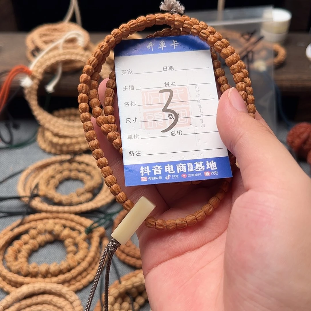 ***ㅤ柏香籽/百香籽吊坠