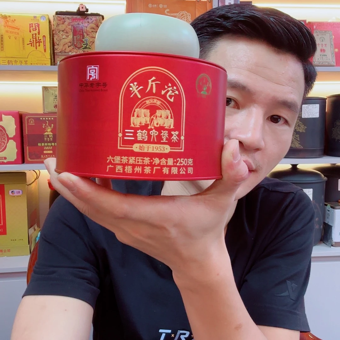 钢化玻璃半斤铁盒沱250g