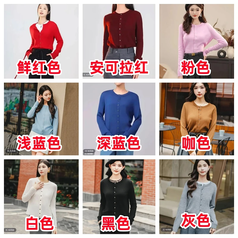 {专柜}商场同款2025秋冬圆领纯色绵羊毛针织开衫外套女148023