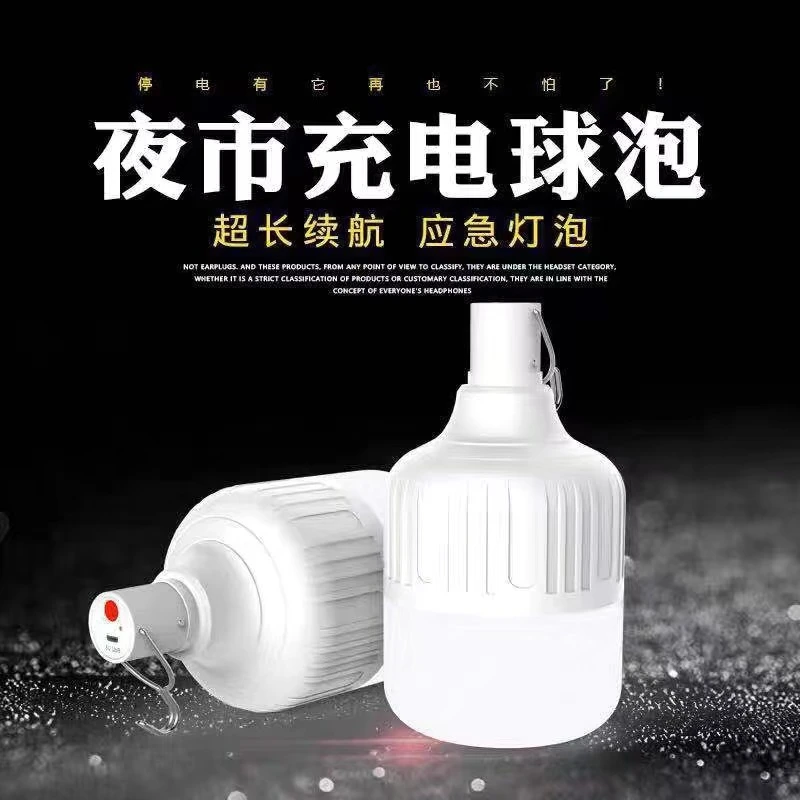 led节能无线户外便携照明露营灯超亮usb充电灯泡夜市摆摊地摊灯