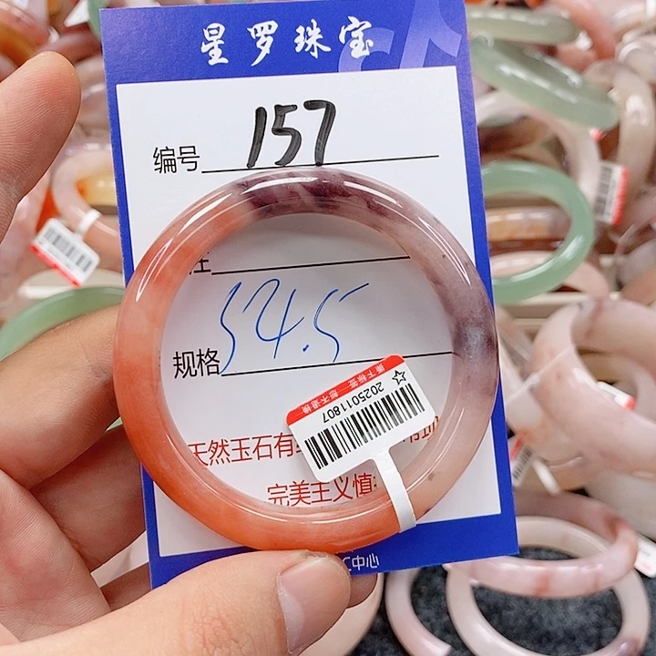 石英质玉（金丝玉）未镶嵌手镯