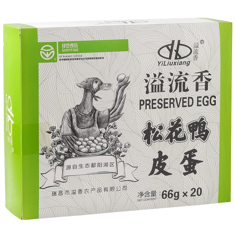 溢流香松花皮蛋皮蛋20枚66-75克松花皮蛋溏心蛋无铅工艺新鲜优选