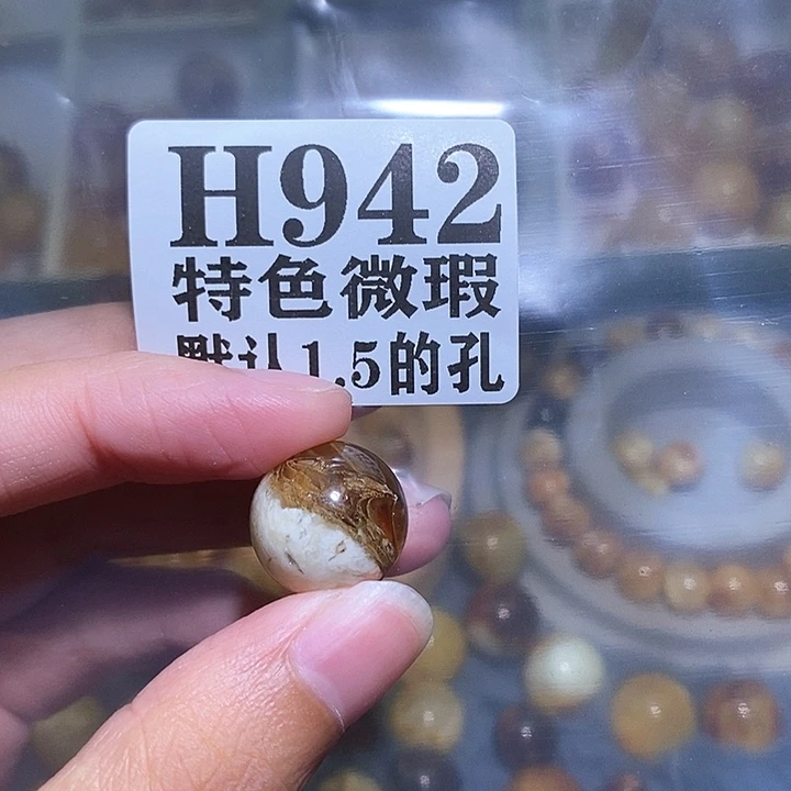 未镶嵌琥珀珠宝奇石G****零