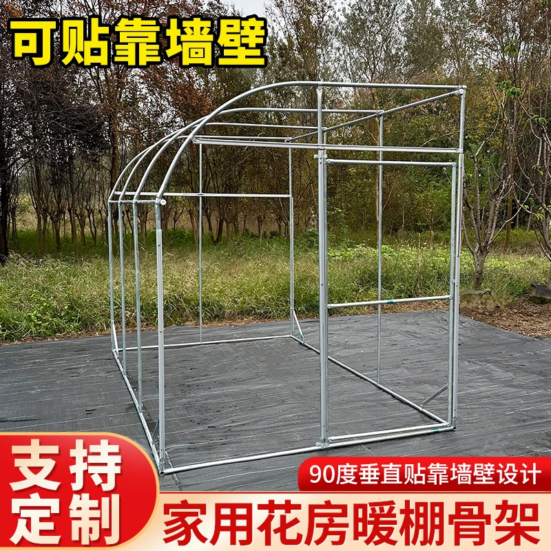 镀锌钢管定制老人娱乐保温养种植简易塑料温室定制大棚配件靠墙款
