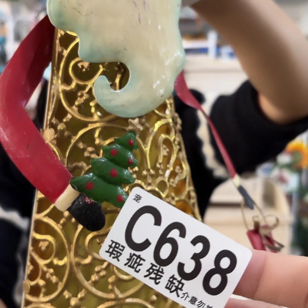 核桃木/黑胡桃（胡桃木）