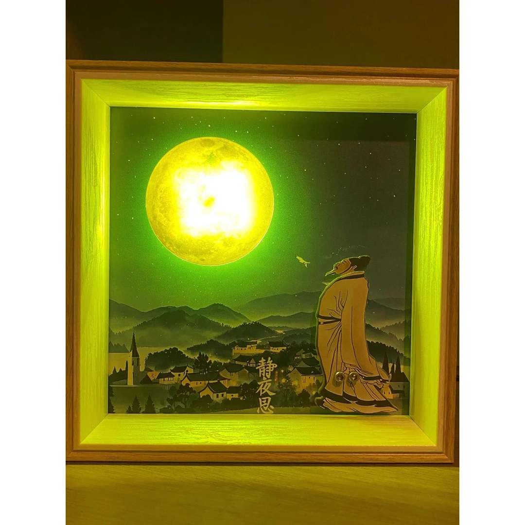 ǒ静夜灯举头望明月创意搞怪氛围灯电动AI语音智能静夜思李白礼物