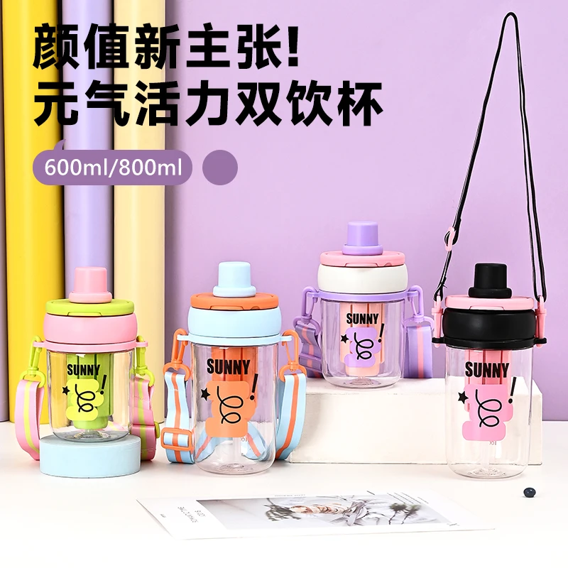 卡通双饮便携款网红ins风杯创太空杯防摔两用杯大容量花茶塑料杯