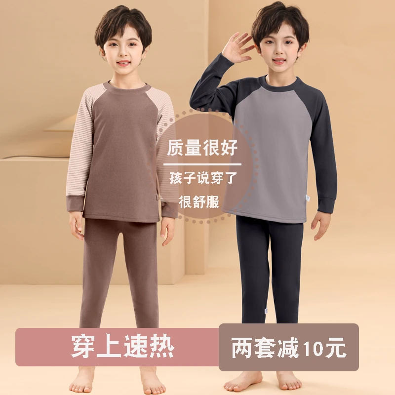 2-14岁儿童保暖内衣套装男童女童加绒秋衣秋裤加绒秋冬家居服睡衣