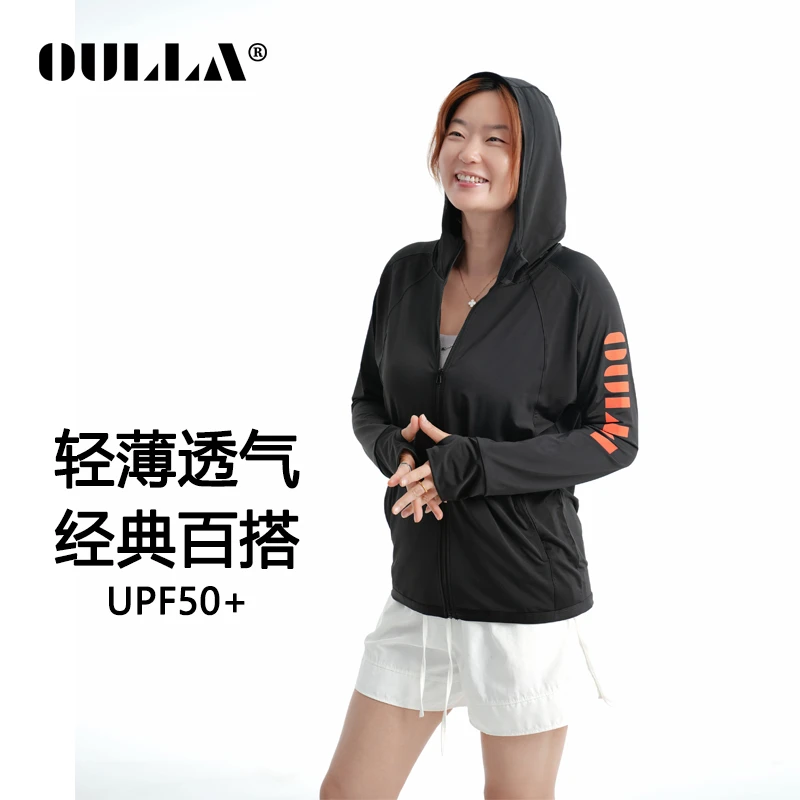 OULLA【现货防晒衣】冰丝透气户外跑步运动长袖薄款防晒衣2089