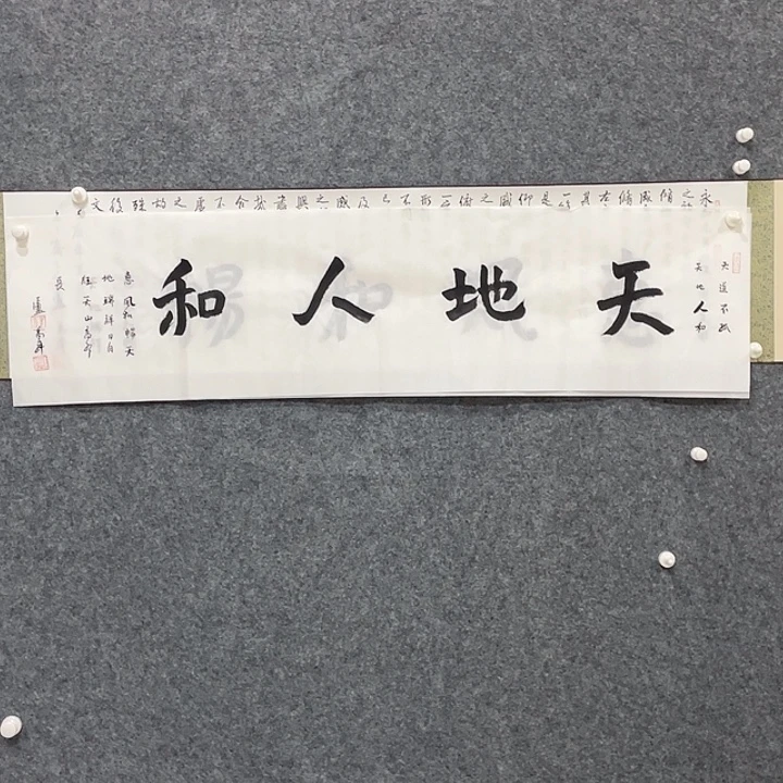 横款明月轩111111111