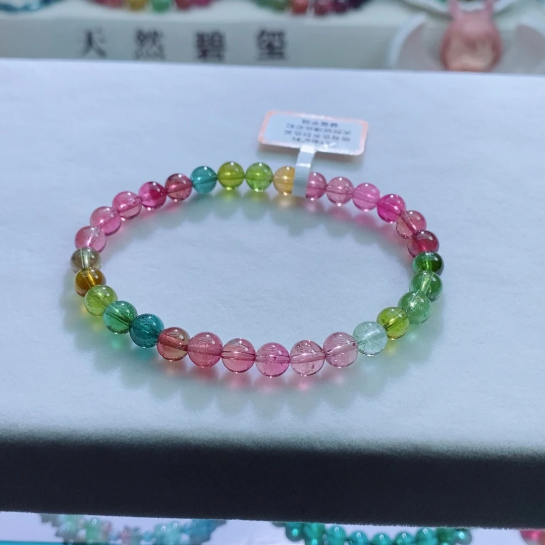 手链未镶嵌碧玺6mm左右