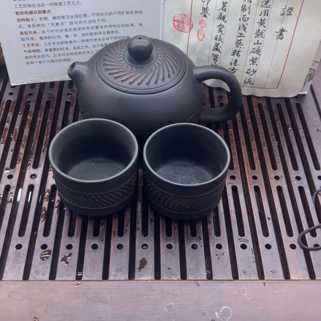 【闪购商品】茶壶紫砂建水西壶200cc单壶带两客杯