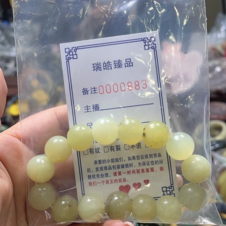蛇纹石玉未镶嵌手镯?***