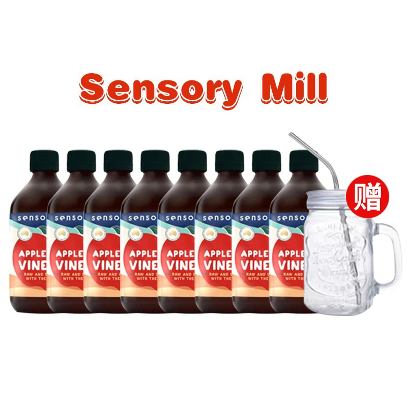 Sensory Mill苹果醋500ml（酿造食醋）8瓶囤货装