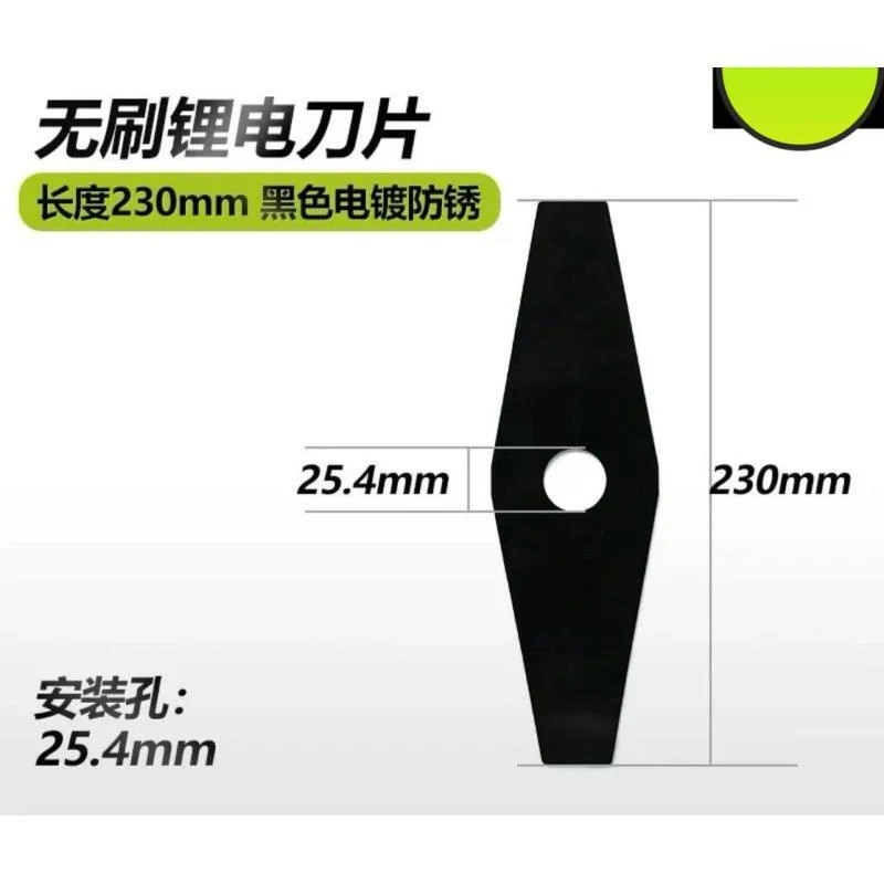 通用打草机割草机合金一字刀加厚专用刀片配件