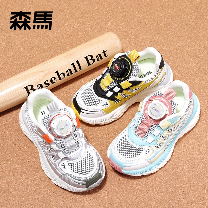 森马童鞋2025春秋季新款男女童多巴胺潮流休闲防滑户外老爹运动鞋