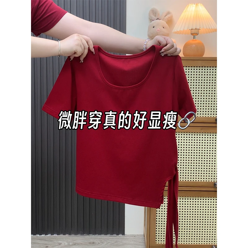 大码200斤时尚正肩U领绑系带收腰显瘦短袖t恤女设计感百搭上衣ins