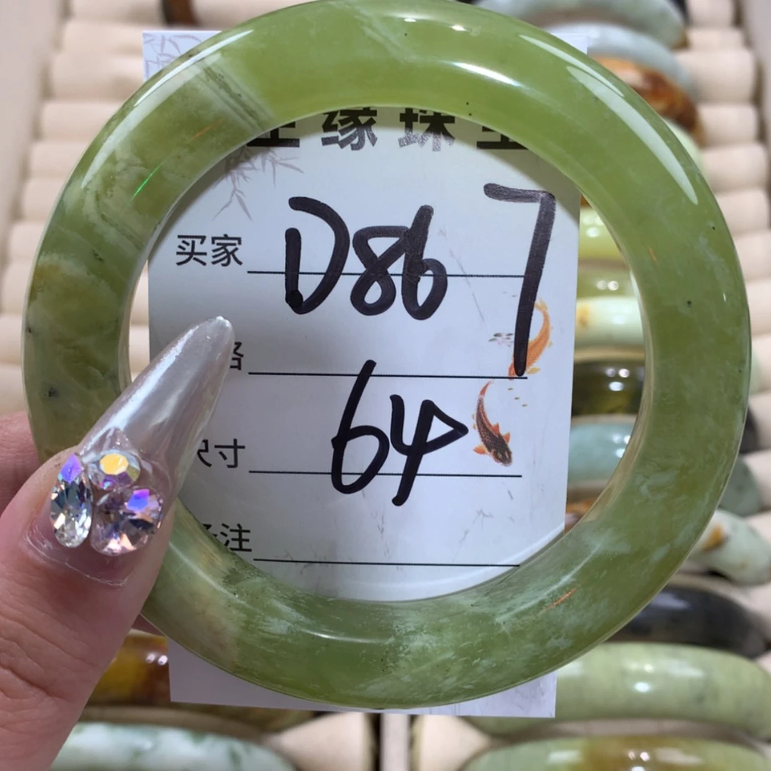 【闪购商品】未镶嵌蛇纹石玉手镯