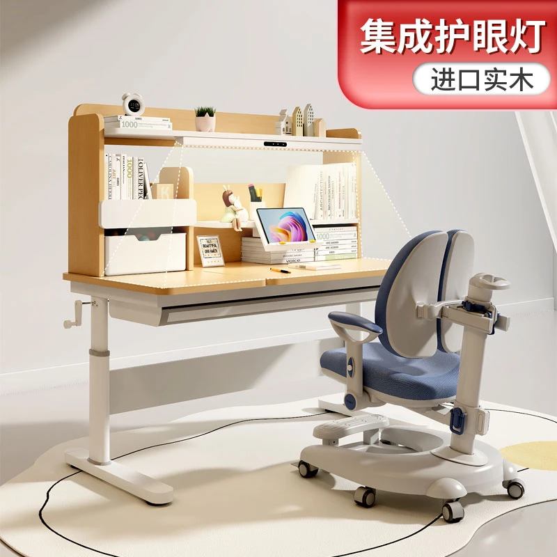 可升降手摇升降新中式学习桌矫正椅套家用书桌椅