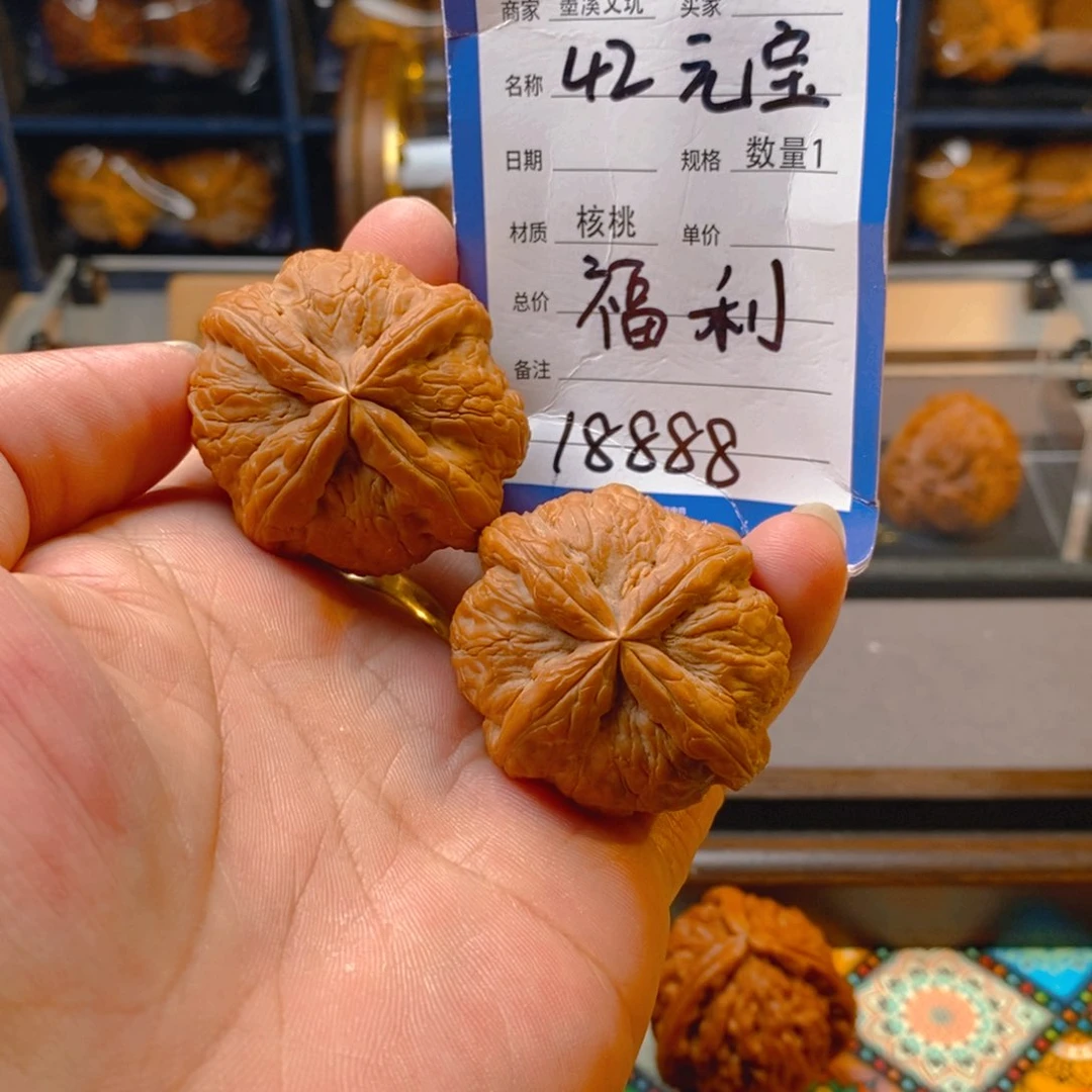 精品核桃把件核桃