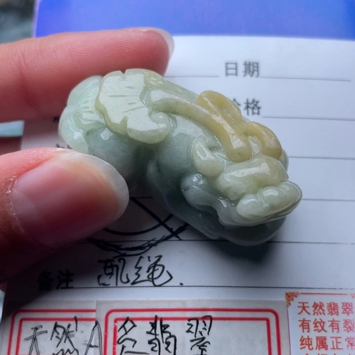 翡翠颈饰未镶嵌吊坠