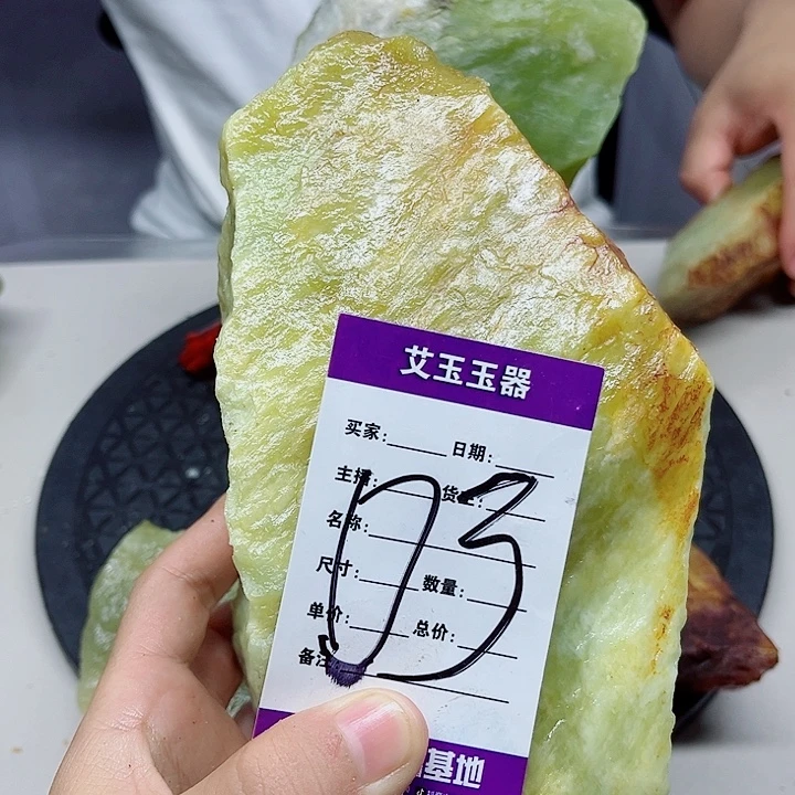 夜***鸣合金蛇纹石玉岫玉