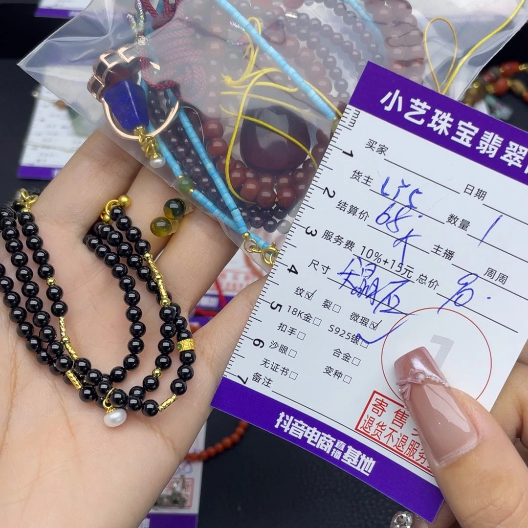 琥珀未镶嵌耳饰多样性发一件