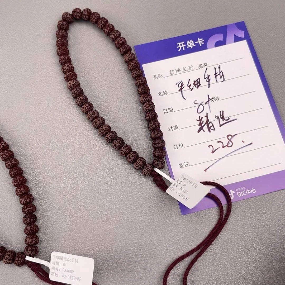 金刚菩提吊坠平细精选手持8+