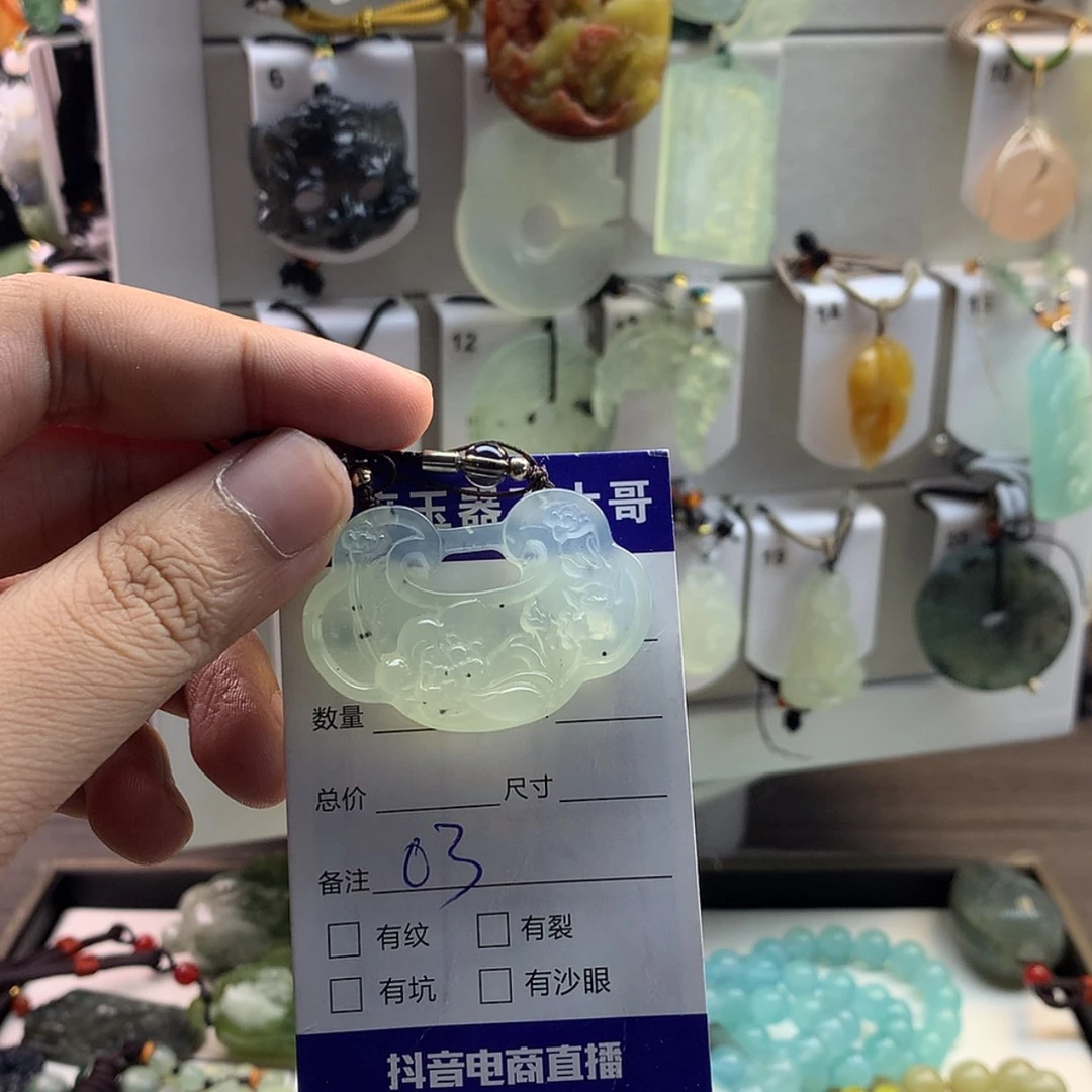 【闪购商品】蛇纹石玉颈饰未镶嵌