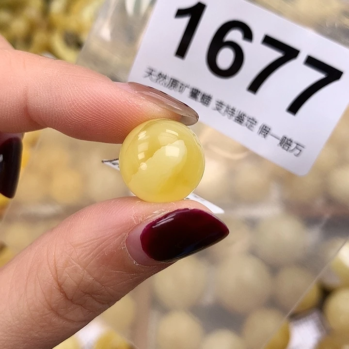 蜜蜡未镶嵌珠宝奇石14.5