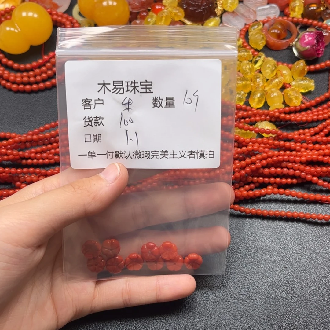 朱***铺南红玛瑙未镶嵌配饰