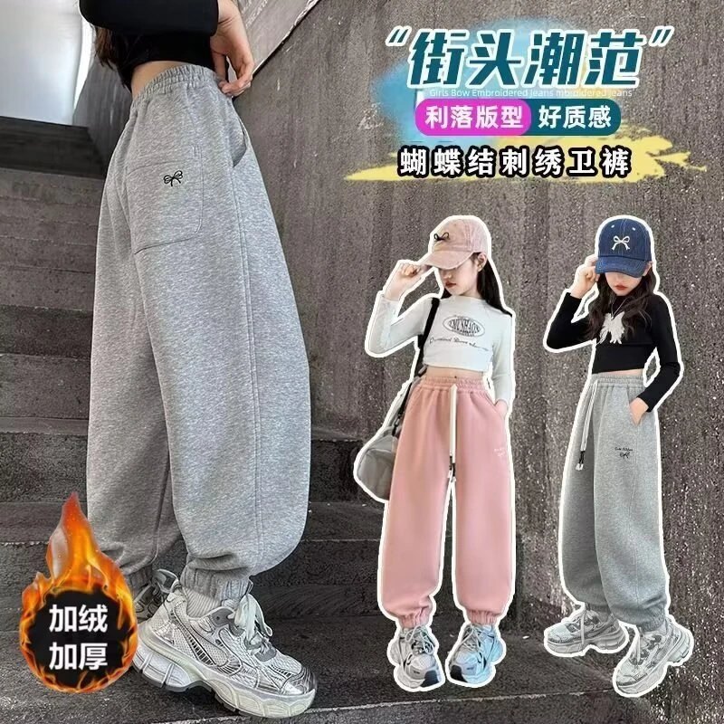 女童运动裤春秋款2025新款儿童加绒卫裤女孩大童休闲裤子冬装长裤