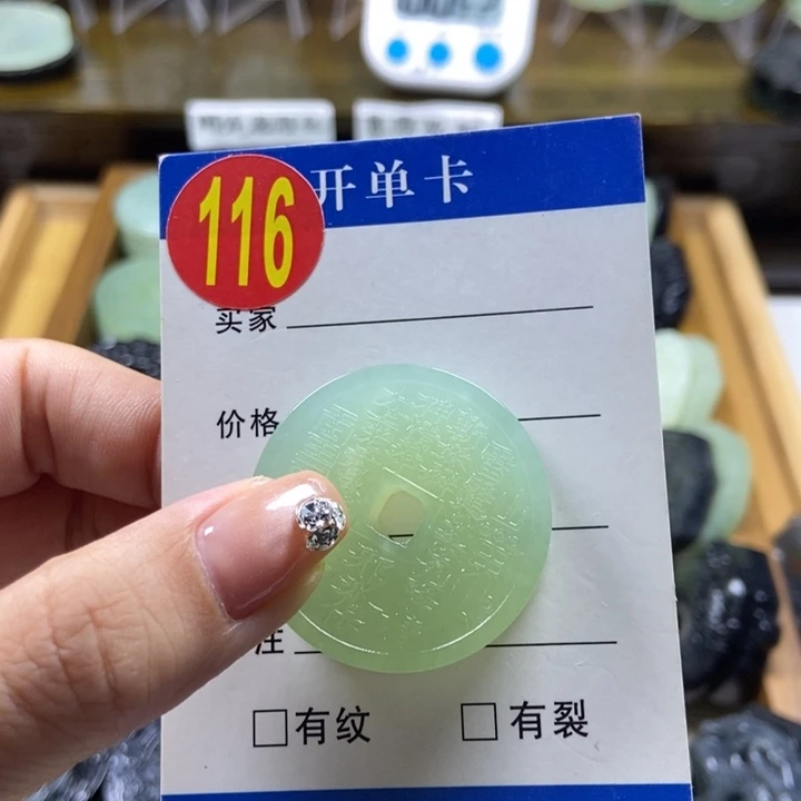 蛇纹石玉未镶嵌挂件伦****］