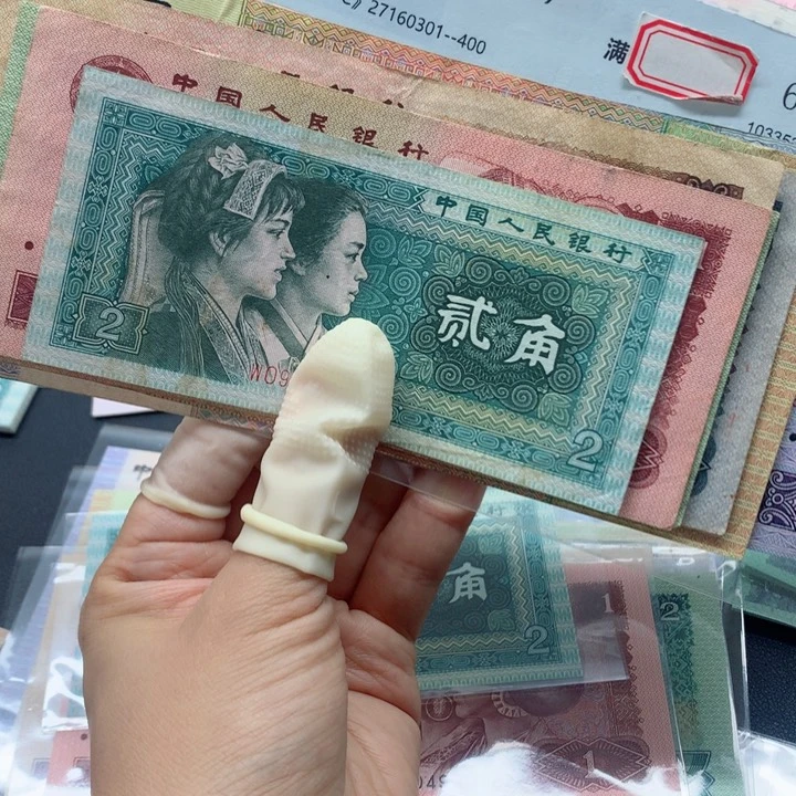 退市纸币全新旧票小四套5330