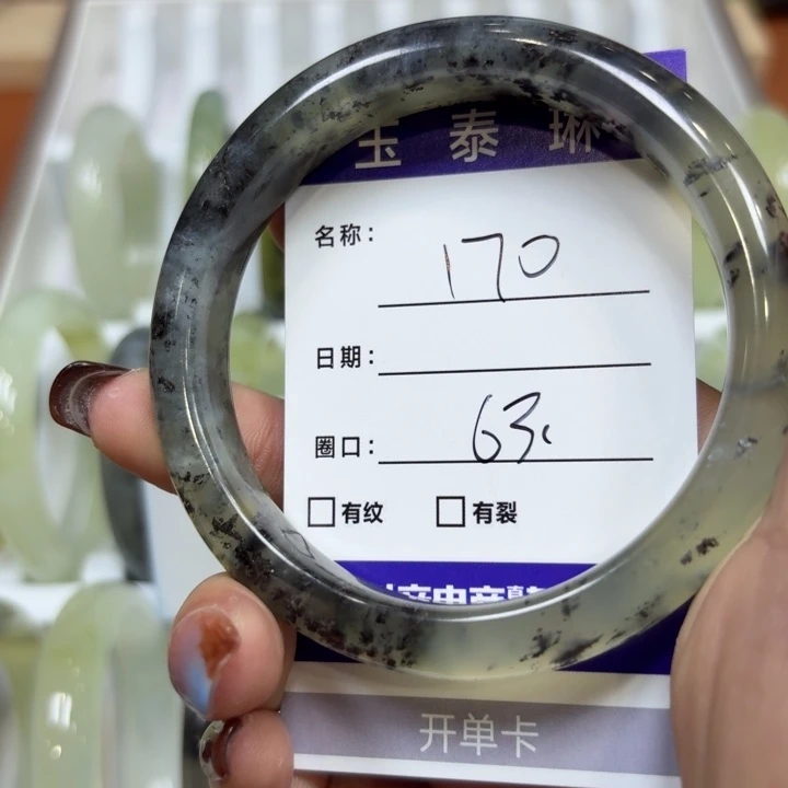 未镶嵌岫玉手镯天然