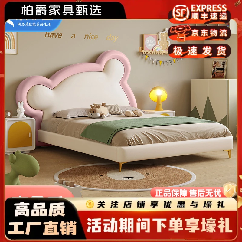 网红奶油风卡通现代简约主卧轻奢ins皮艺床双人儿童熊猫床创意
