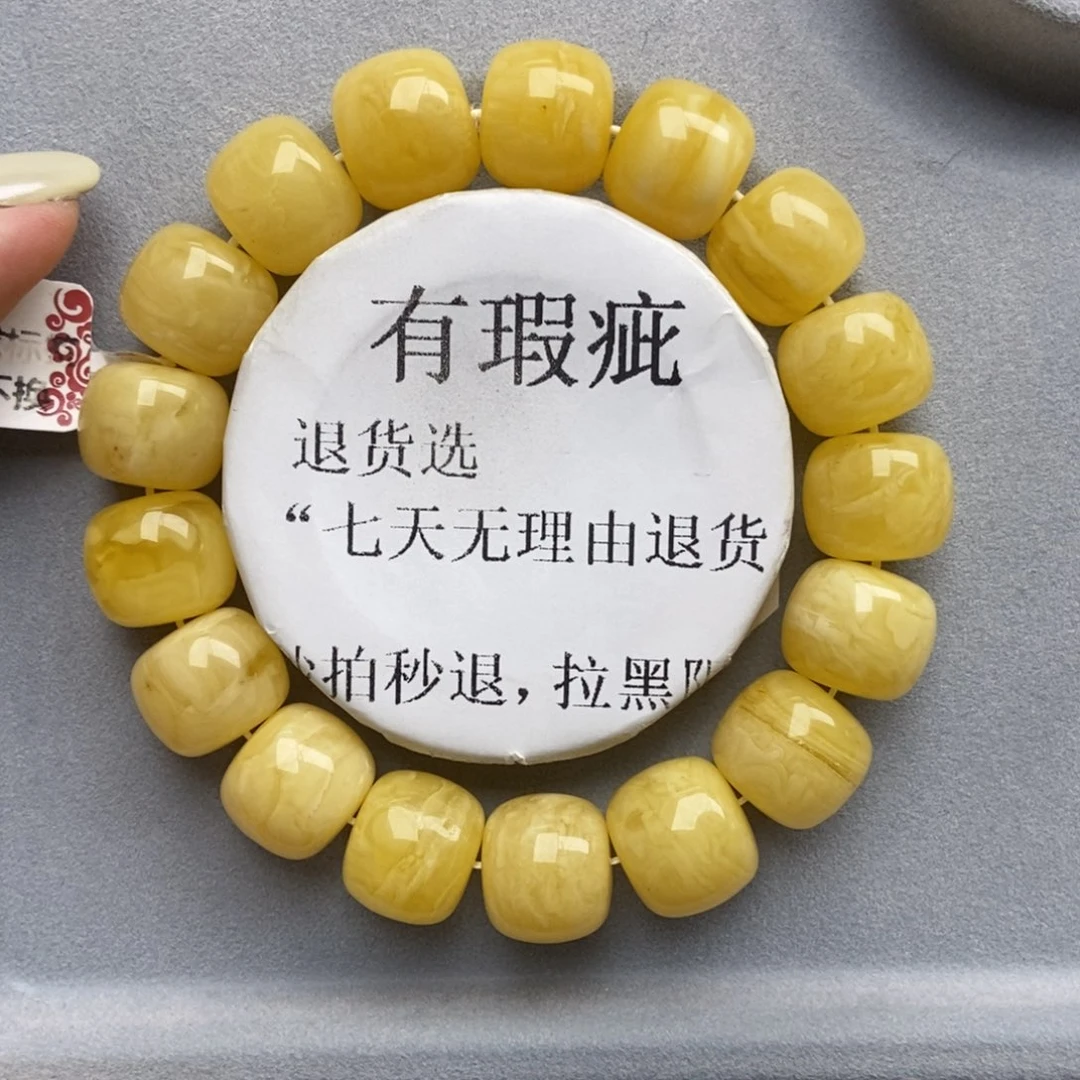琥珀未镶嵌珠宝奇石113