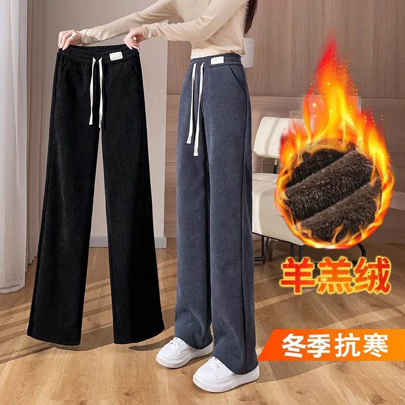 羊羔绒阔腿裤女冬季加绒加厚外穿灯芯绒裤子高腰保暖超厚直筒长裤