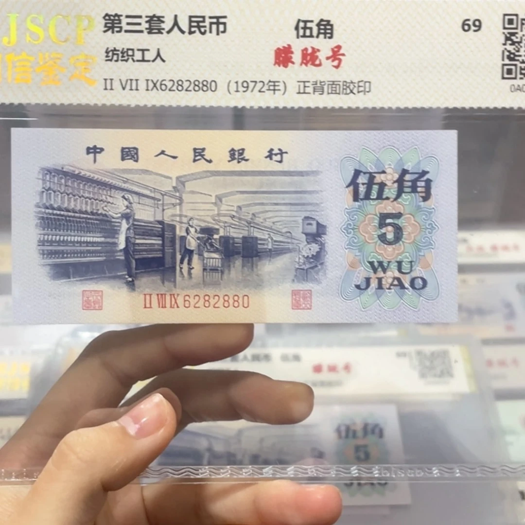 【闪购商品】一纺织五角朦胧号317