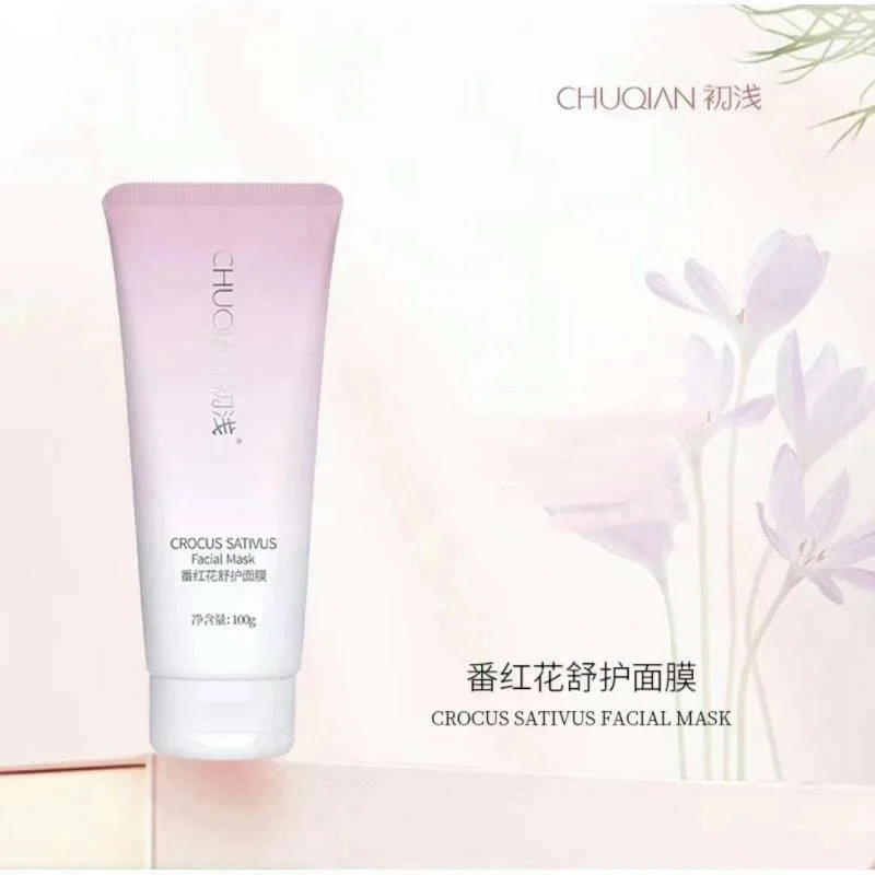初浅番红花舒护面膜 100ml
