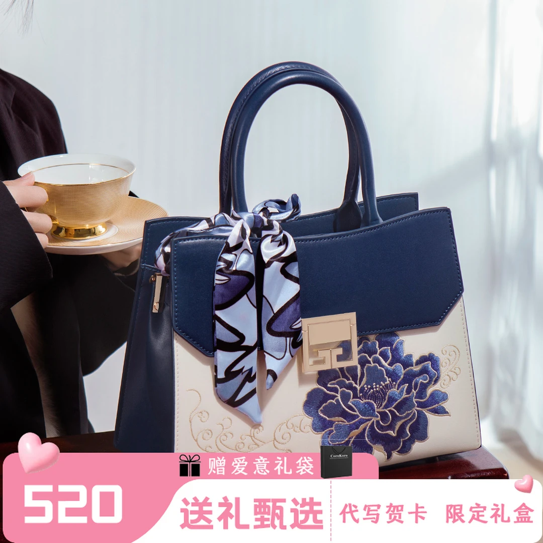 国风刺绣中年女包品牌妈妈包礼物包包大气高级感休闲斜挎婆婆包