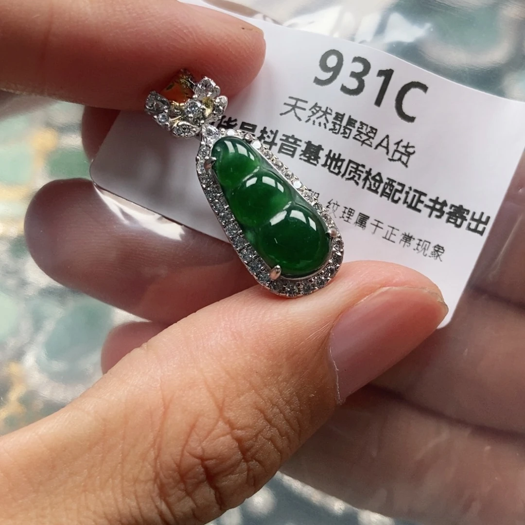 【闪购商品】翡翠未镶嵌吊坠(不含链)