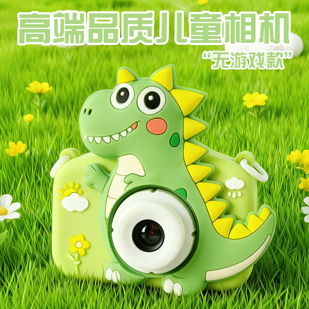 儿童相机玩具男女孩可拍照打印宝宝生日礼物数码照相机可爱拍立得