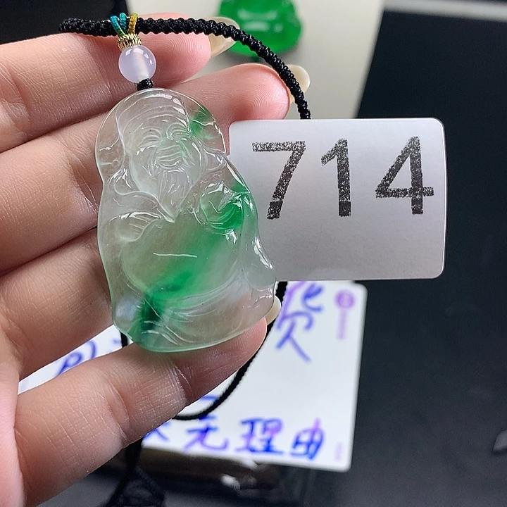 翡翠未镶嵌吊坠(赠链)