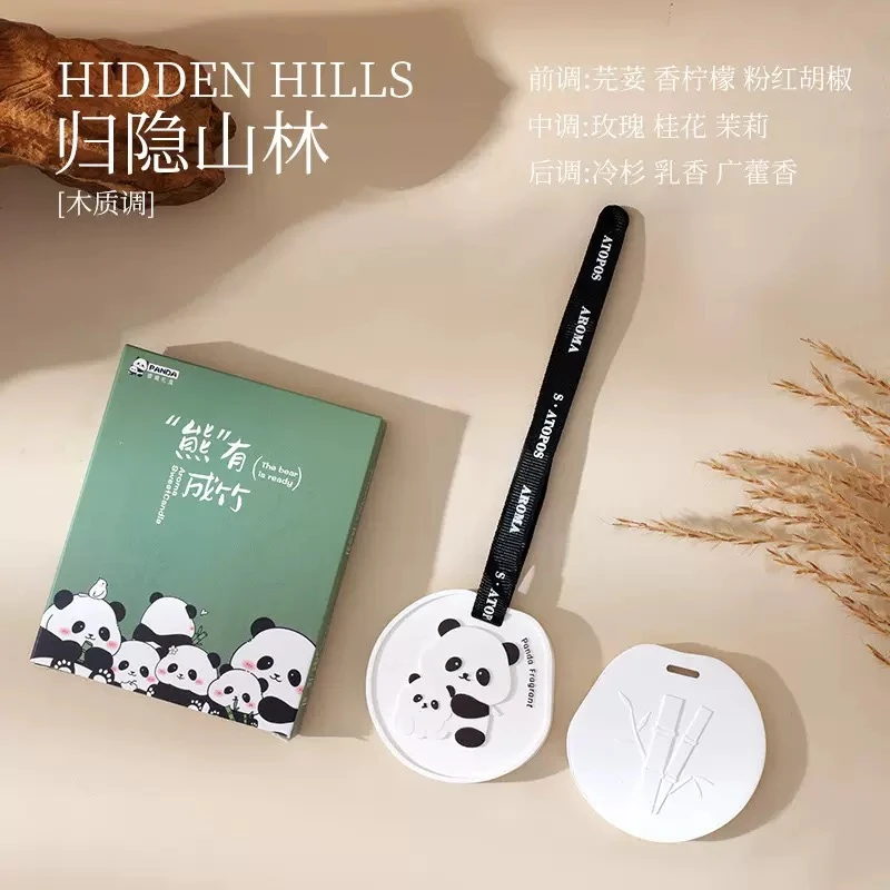 大熊猫香薰摆件挂件装饰品
