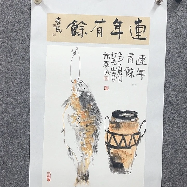 国画闲堂春民国画作品